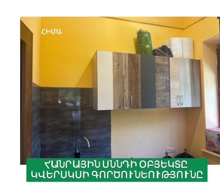 https://snund.am/public/storage/media/IMG_5817 (1) - frame at 0m10s_1786012413.jpg